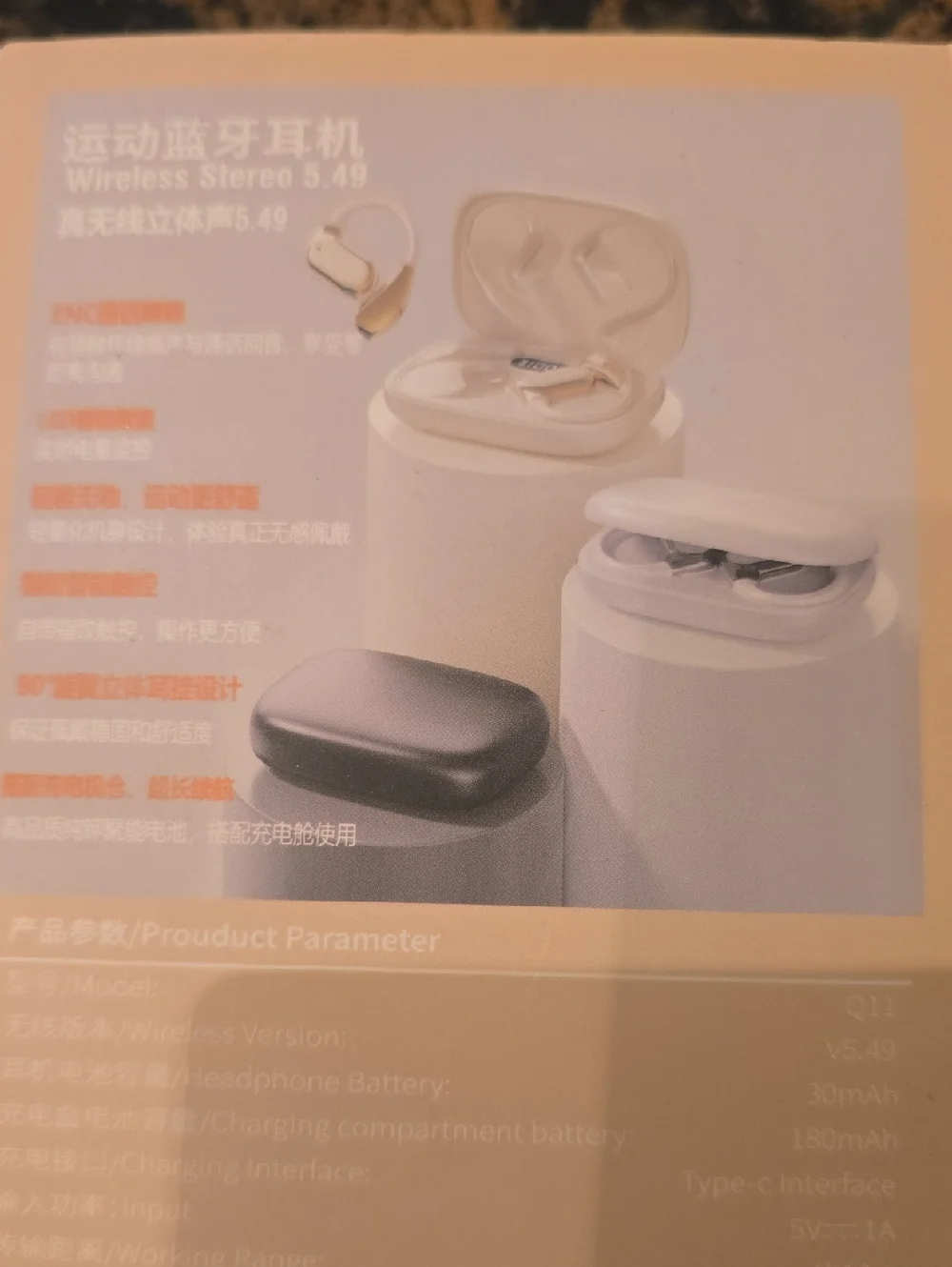Pavun Q11 CYXG White & Gold TWS Wireless Earbuds